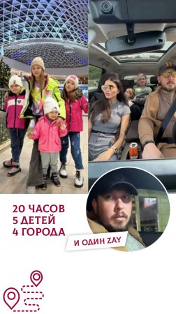 Путешествуем