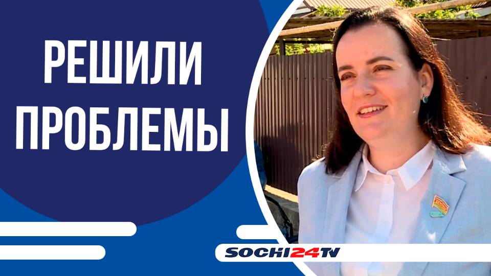 Кудепста преобразилась: проведена замена асфальта и обновлен коллектор