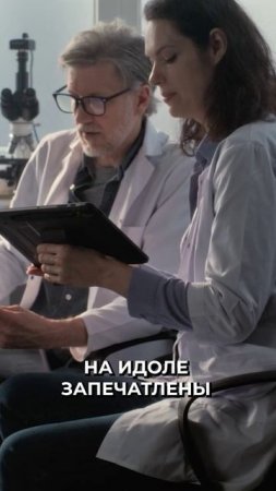 😳 Загадка древнего идола: оберег или карта мироздания