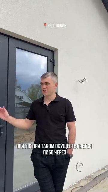 #самостройщик #стройка #ярославль #топ #бизнес #загородныйдомспб смотреть онлайн