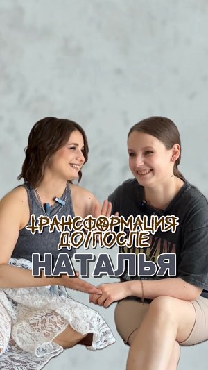 Фотопроект Трансформация от фотографа Казыра Анна Тула