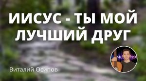 Христианское пение