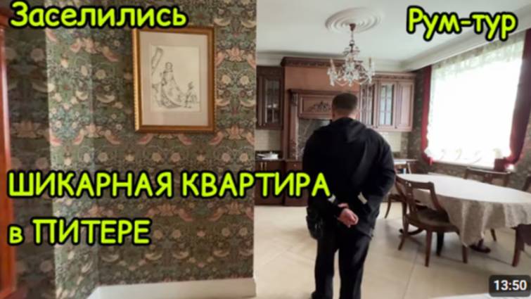 2169 ШИКАРНАЯ ДВУХУРОВНЕВАЯ КВАРТИРА в ПИТЕРЕ\ОБЗОР\ЗАСЕЛИЛИСЬ влог