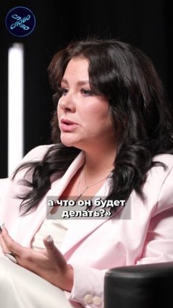 «ДЕТЯМ С ИНВАЛИДНОСТЬЮ НУЖНО ДАВАТЬ СВОБОДУ» — СОФИЯ ЛЬВОВА-БЕЛОВА