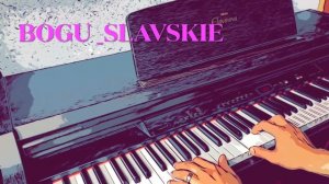 Я боль твою возьму|С.Брикса |cover|