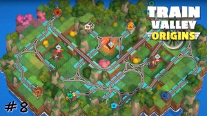 Запутывание китайских дорог - #8 - Train Valley Origins