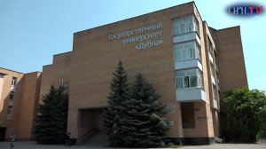 Как поступить в Университет «Дубна»