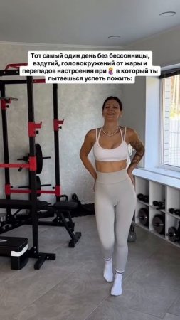 Обожаю стабильность 🔥💪