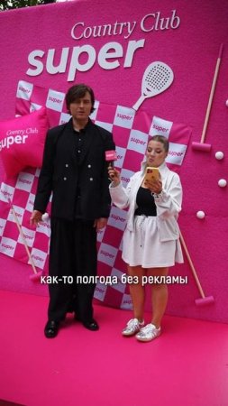 Блиц-опрос с Прохором Шаляпиным на VK Fest