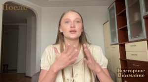 Основной запрос - бессонница, аппатия, раздражительность . Отзыв\обратная связь участницы группы