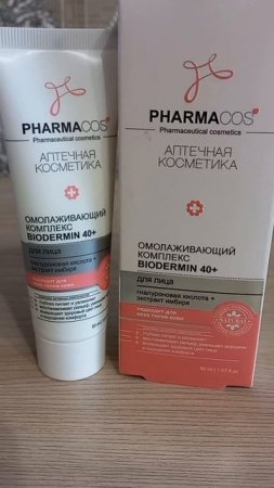 Белорусский крем для лица омолаживающий