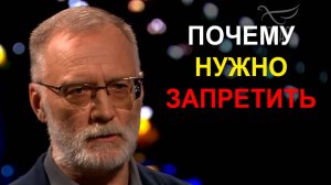 Почему крестопад – это плохо. Почему его нужно было запретить