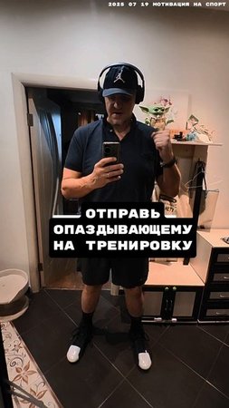 2025 07 19 МОТИВАЦИЯ НА СПОРТ 4К