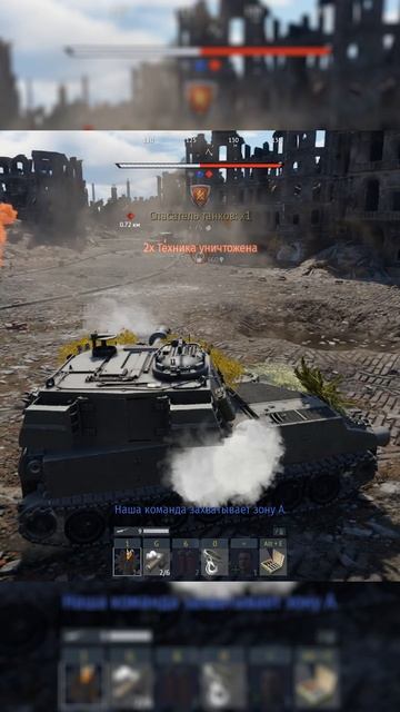 2 по цене одного War Thunder #warthunder #tanks смотреть онлайн
