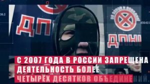 «Призывают бороться с нелегальной миграцией. Но по сути —пропагандируют неонацизм» !!!