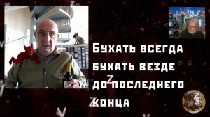 Павел. Алкоголик из Киева