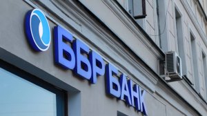 В отделение ББР Банка в Петербурге пришли с обыском