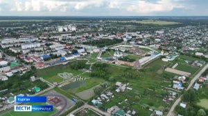 Делегация Русского географического общества из Ульяновска — в Кургане