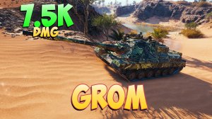 Grom • Показное доминирование! - 4 Фрагов 7.5K Урона • Мир Танков
