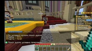 Новый режим