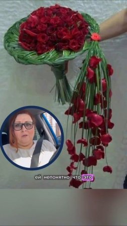 Как Вам букет?