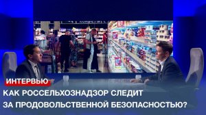 Как Россельхознадзор следит за продовольственной безопасностью Севастополя?