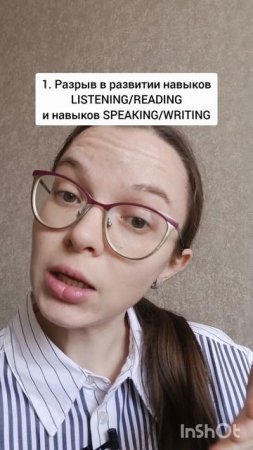 Учу, учу, а прогресса нет... В чём проблема? #английскийдлявзрослых #какучитьанглийский