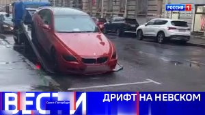 Вести Санкт-Петербург. Выпуск 09.30 от 23.07.2025