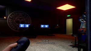 FNAF 9 2 ЧАСТЬ