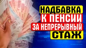 КАКИЕ ДОКУМЕНТЫ НЕОБХОДИМЫ ДЛЯ ЕЁ ОФОРМЛЕНИЯ