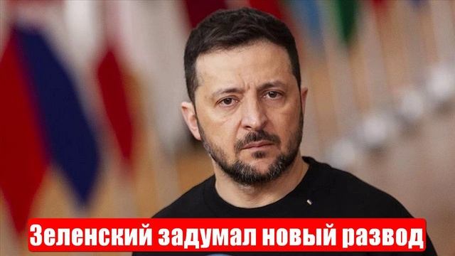 Диверсанты в тылу. Новое шоу Зеленского. Новости. 23.02.2025 смотреть онлайн