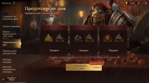 Dragonheir: Silent Gods - Что покупать в игре лучший выбор