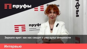 Диета, депрессия, диагноз: что стоит за стремлением быть красивым
