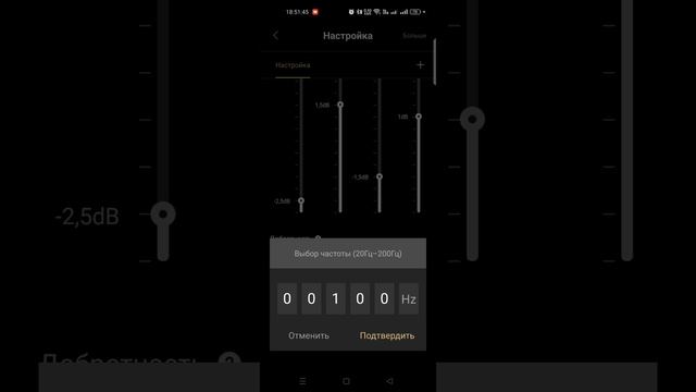 мобильное приложение Edifier Connex для управления гаджетами