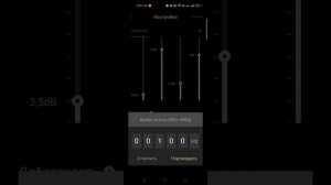 мобильное приложение Edifier connex для управления гаджетами