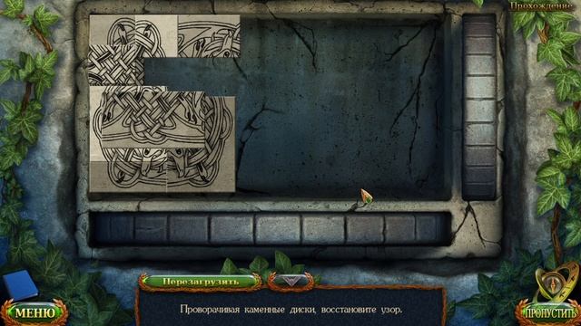 Lost Lands 6 Головоломка   #lostlands #lostlandsfestival #dubstep #lostlamds2018 #lost #lands #like