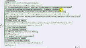 Экспресс-Курс-Урок-2