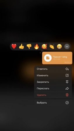 Забирай пак пресетов по ссылке в описании канала 👆🏻