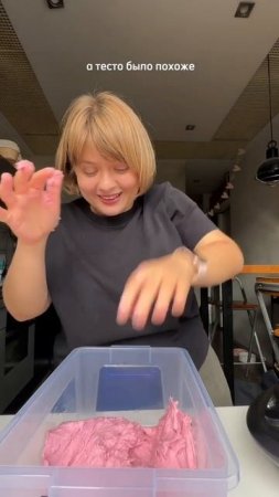 Рецепт розовой фокаччи в кухонном роботе KitchenBot M1