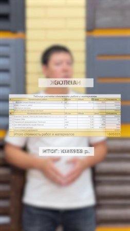 Экономия без потери качества✅