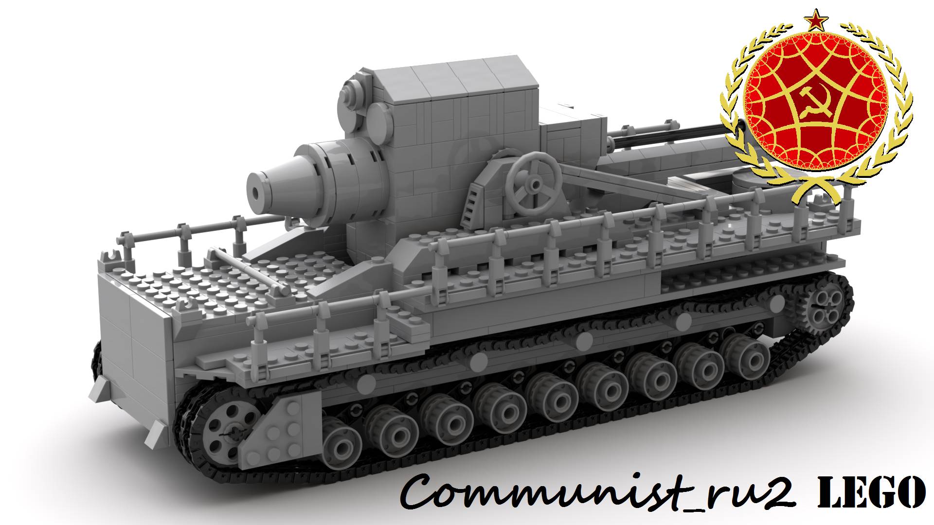 Самоходная мортира "Карл" из ЛЕГО (версия 2) (инструкция по сборке) смотреть онлайн