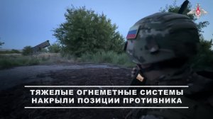 💥 Расчет ТОС-1А группировки войск «Центр» нанес огневое поражение укрепрайону ВСУ на Красноармей...