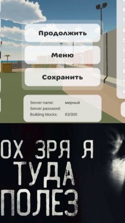 и зачем я туда полез...