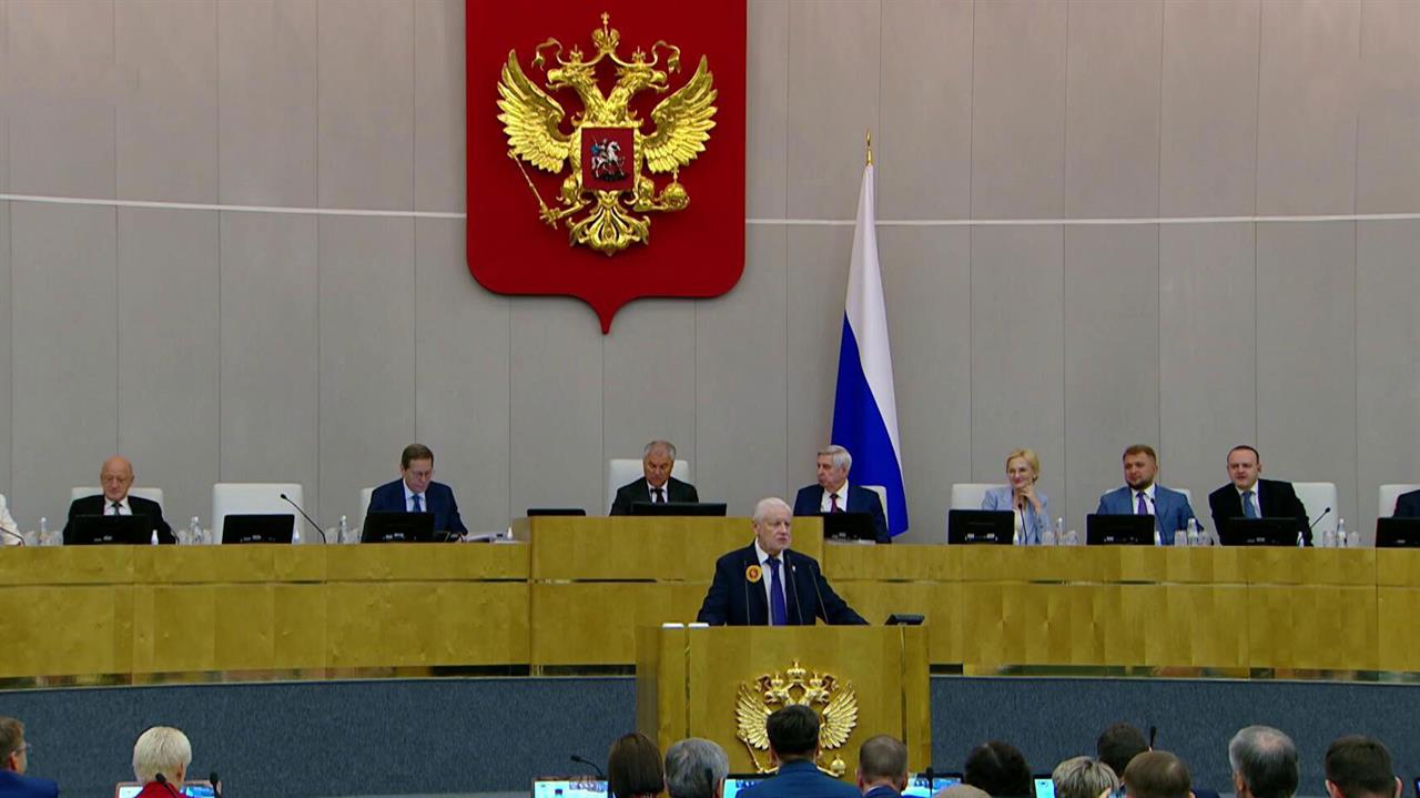 Госдума РФ собралась на финальное заседание весенней сессии