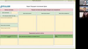 2024-11 Карты быстрых решений - Карта стратегии бизнеса (Запись вебинара)