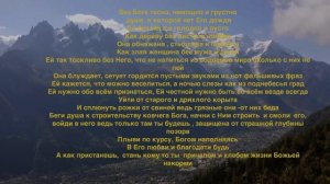 Душа без БОГА. Богуславский