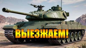 Tanks Blitz. Надеюсь поражений будет меньше чем вчера