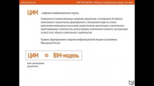 BIM-ТИМ-ЦИМ - как много в этих звуках…
