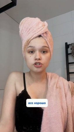 О наболевшем…
wb: #313747509
ozon: #1833170870