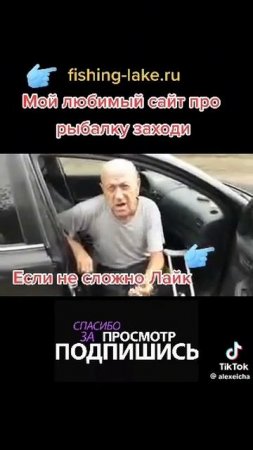 анегдот